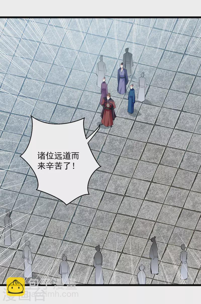 第300话 抵达圣岛14