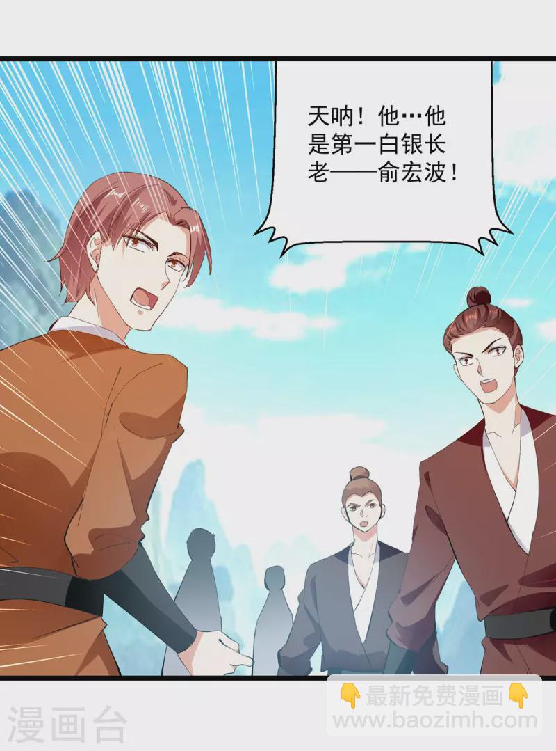 第300话 抵达圣岛16