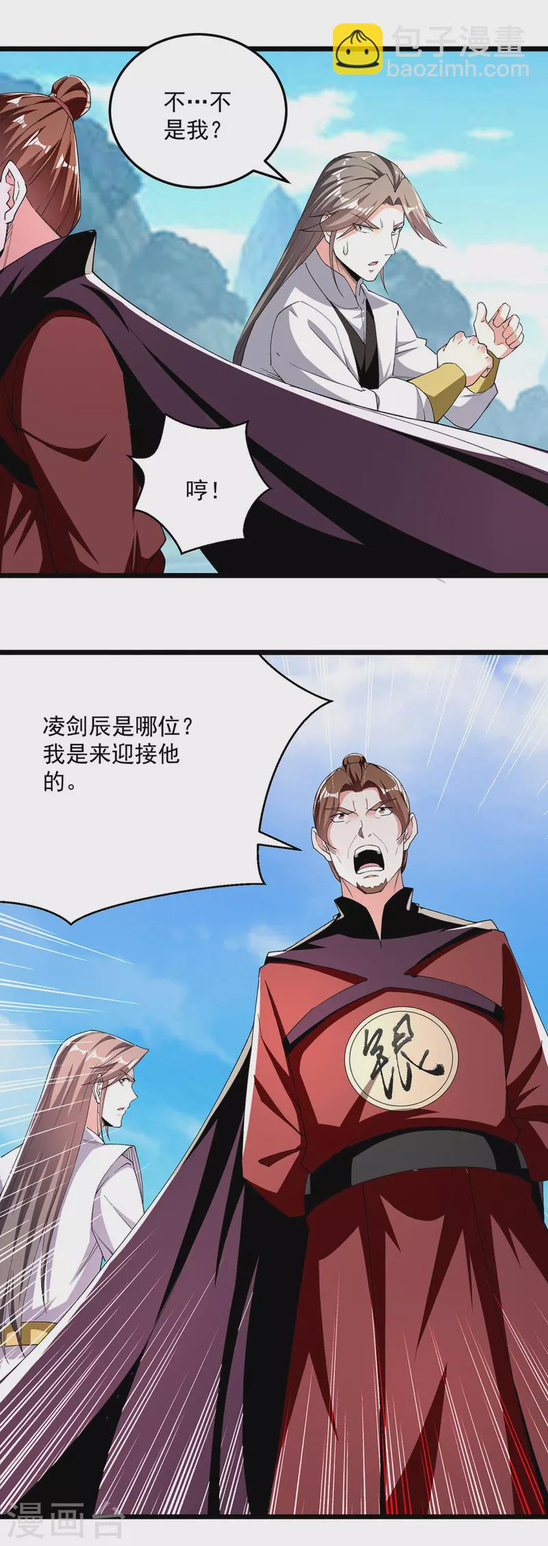 第300话 抵达圣岛26