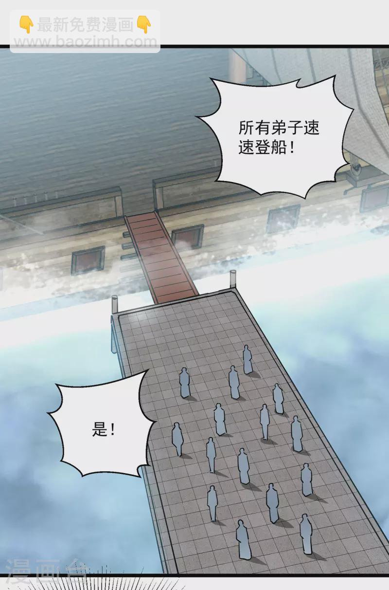 第300话 抵达圣岛7