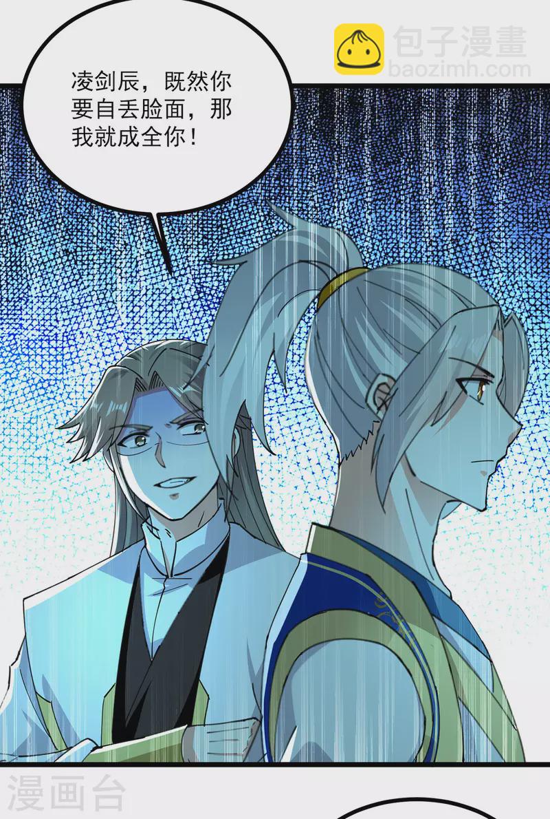第305话 百步登天11