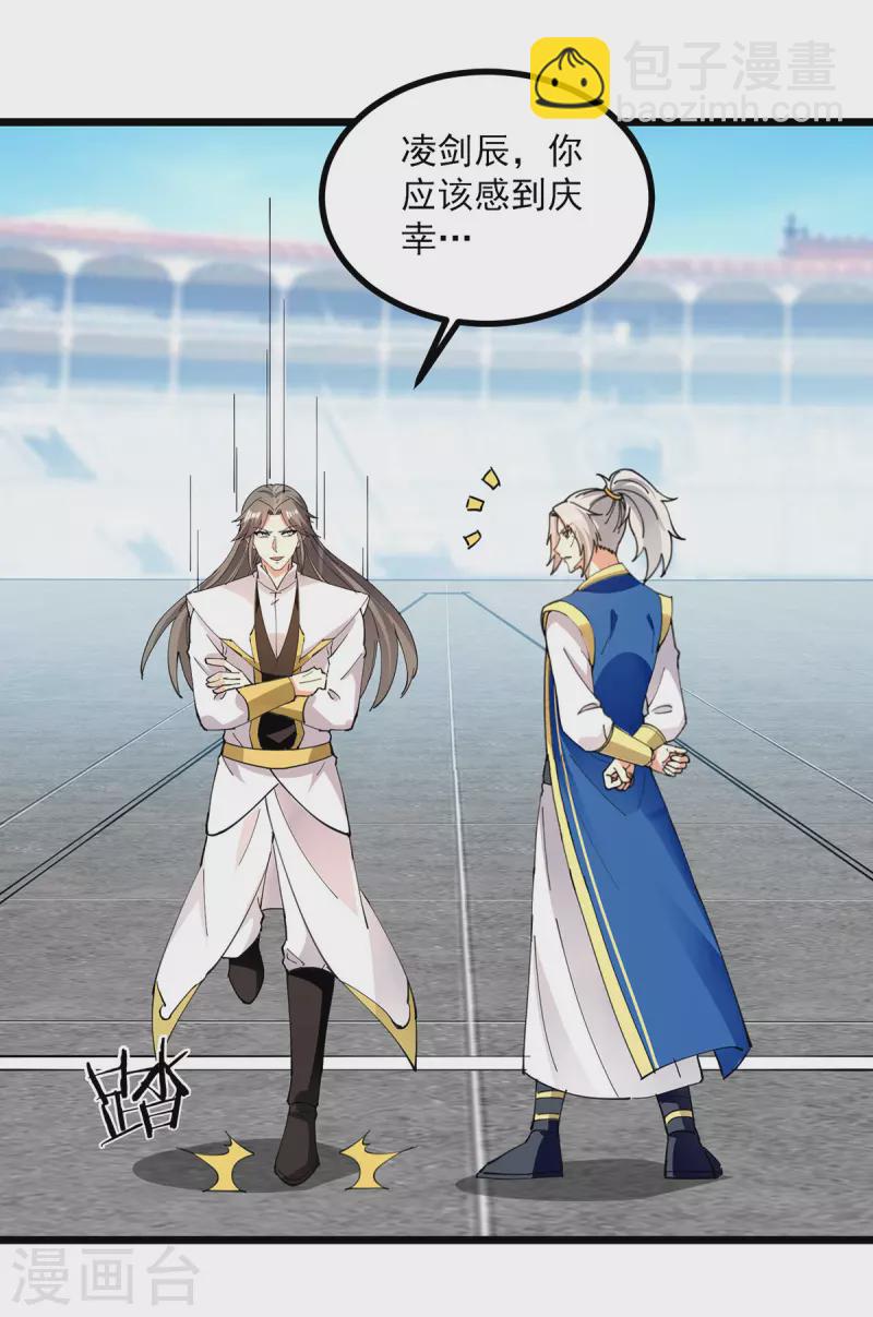 第305话 百步登天6