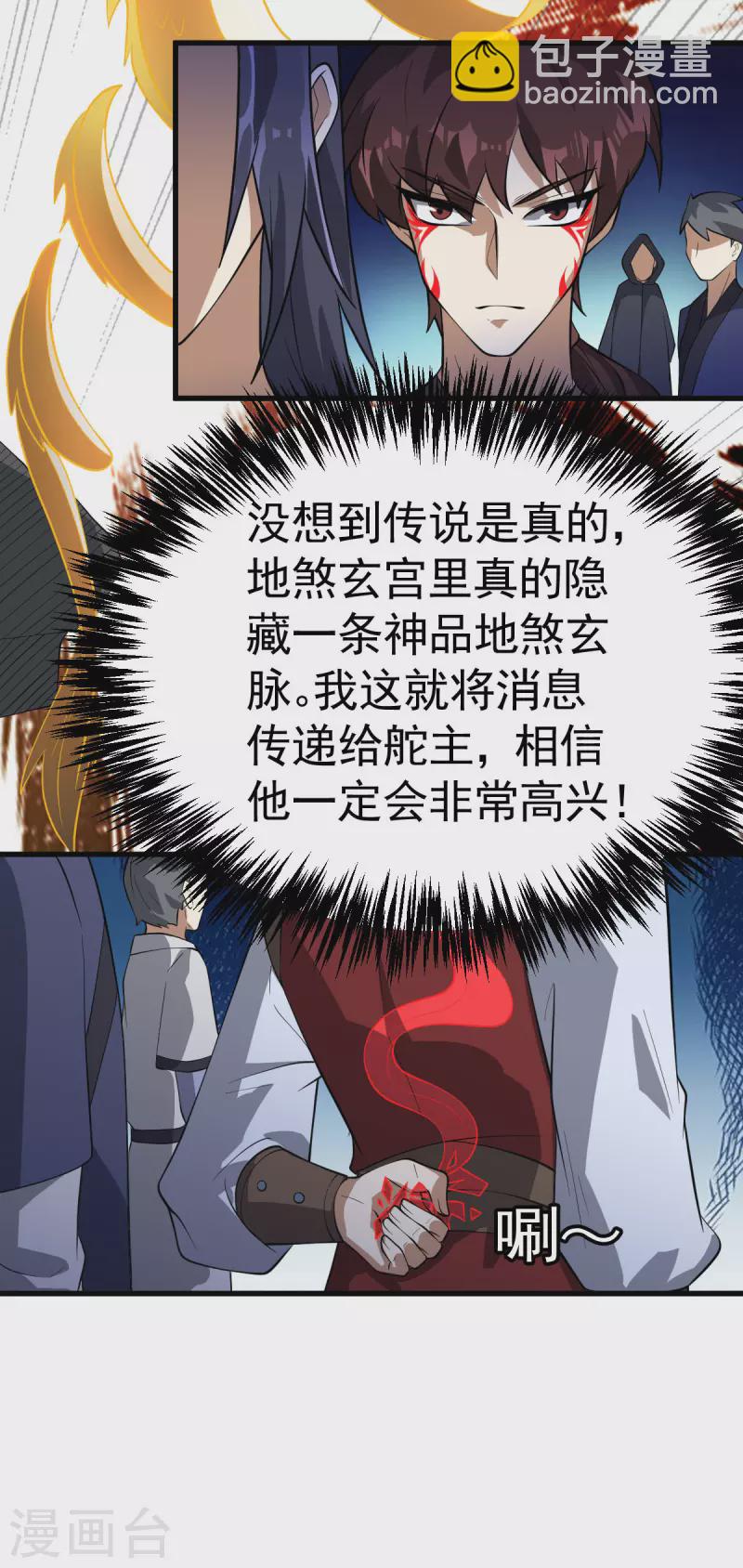 第312话 登岛1