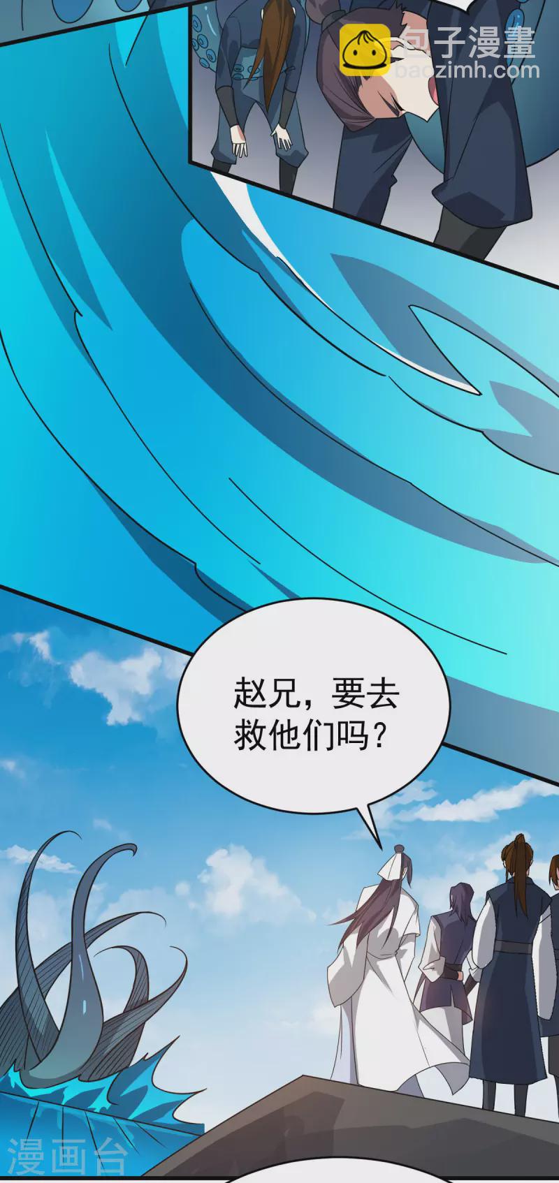 第312话 登岛11