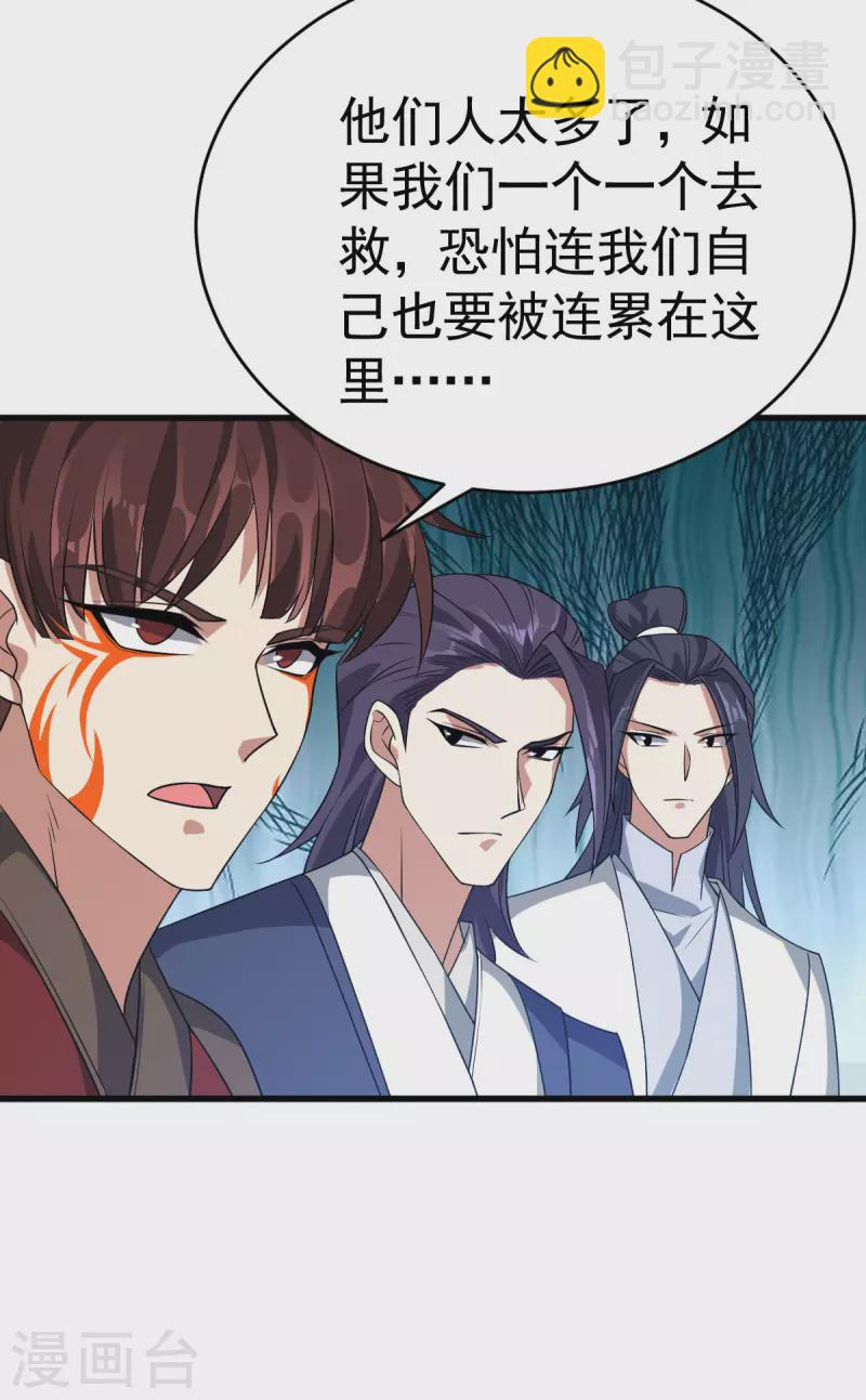 第312话 登岛12