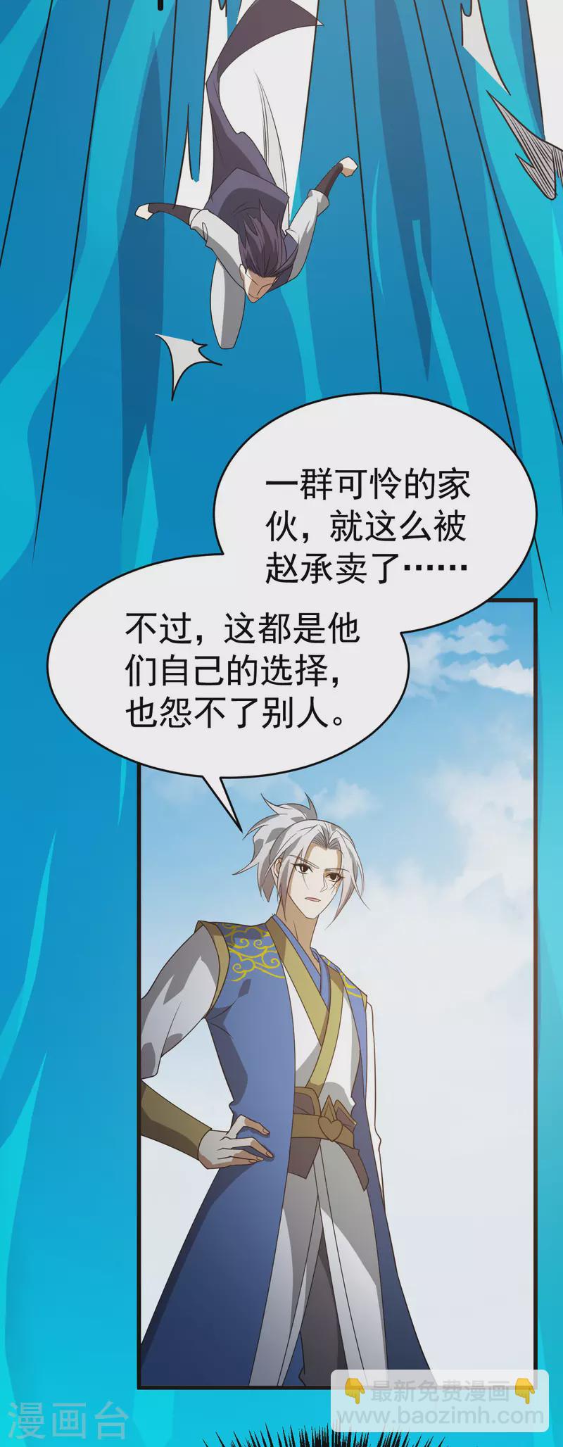 第312话 登岛15