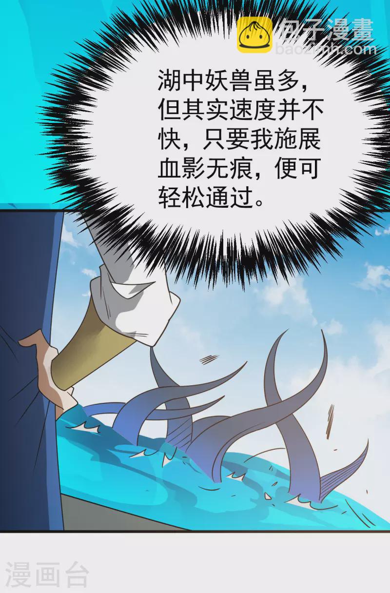第312话 登岛16