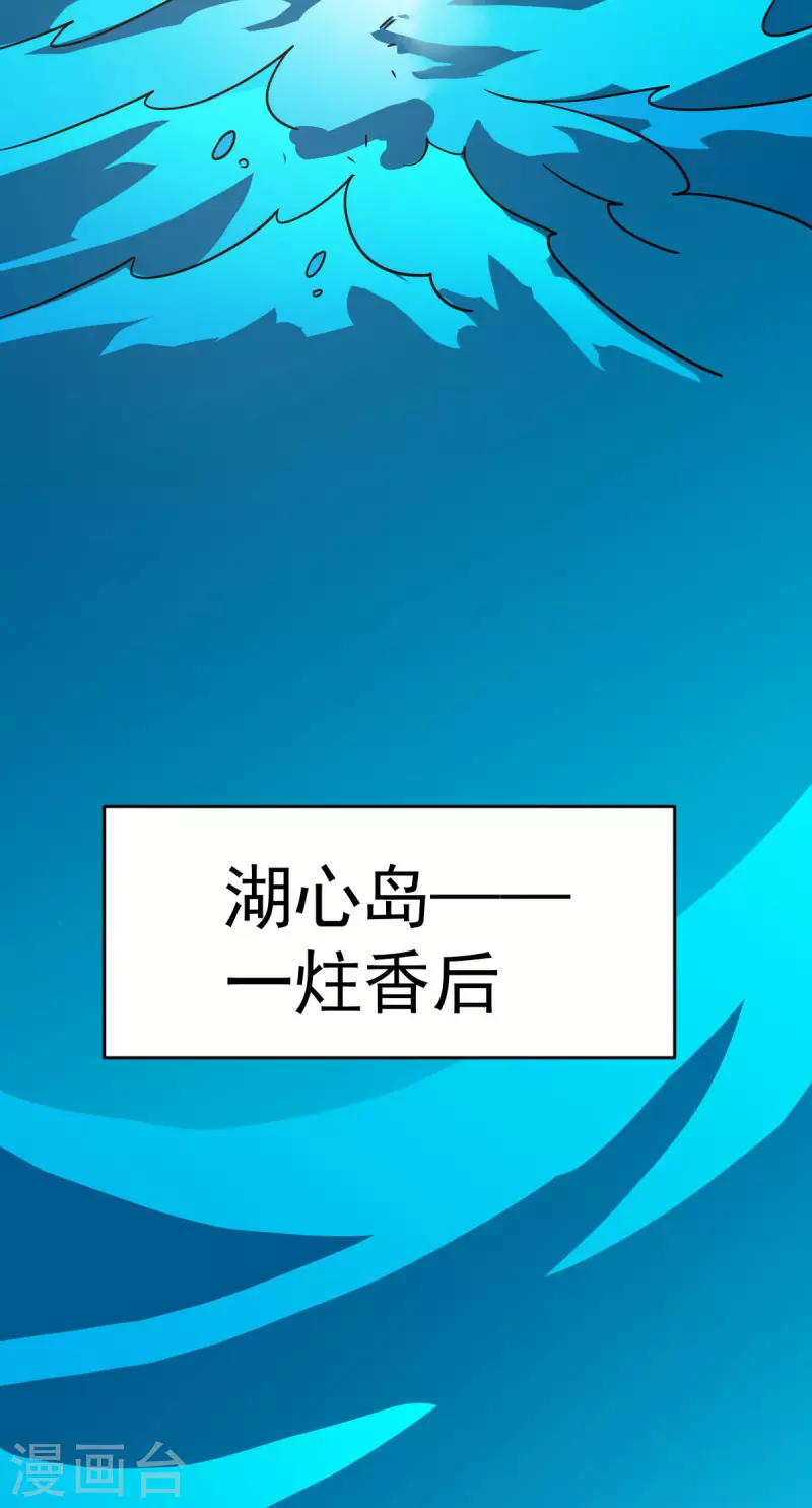 第312话 登岛19