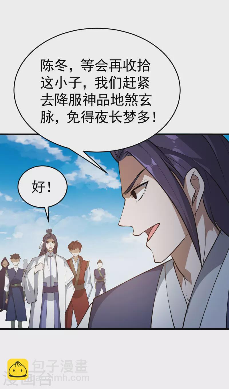 第312话 登岛2