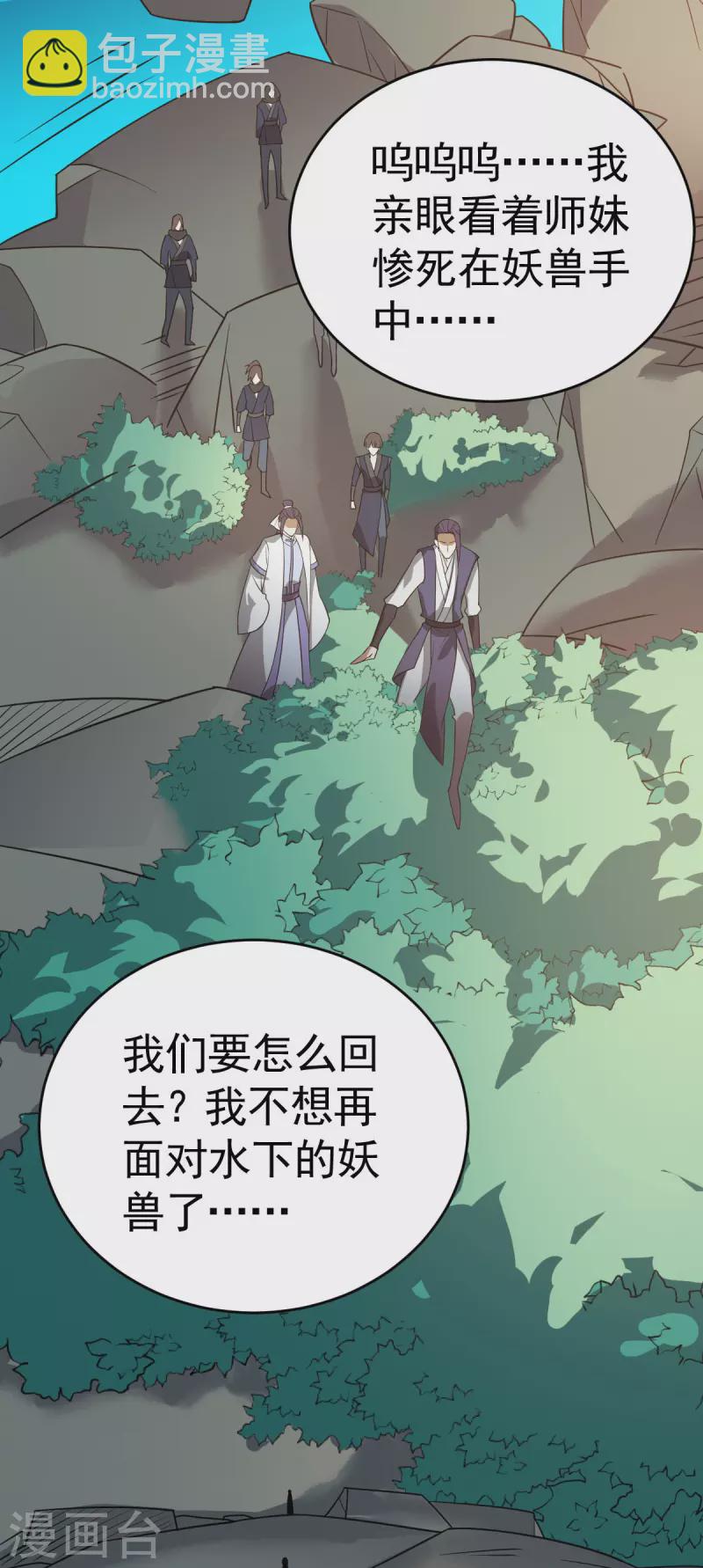 第312话 登岛21