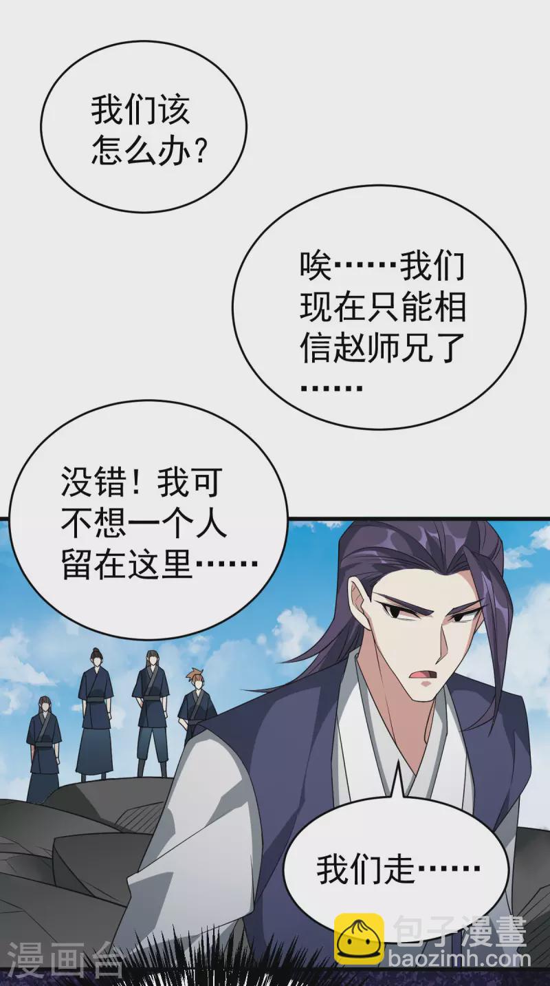 第312话 登岛23