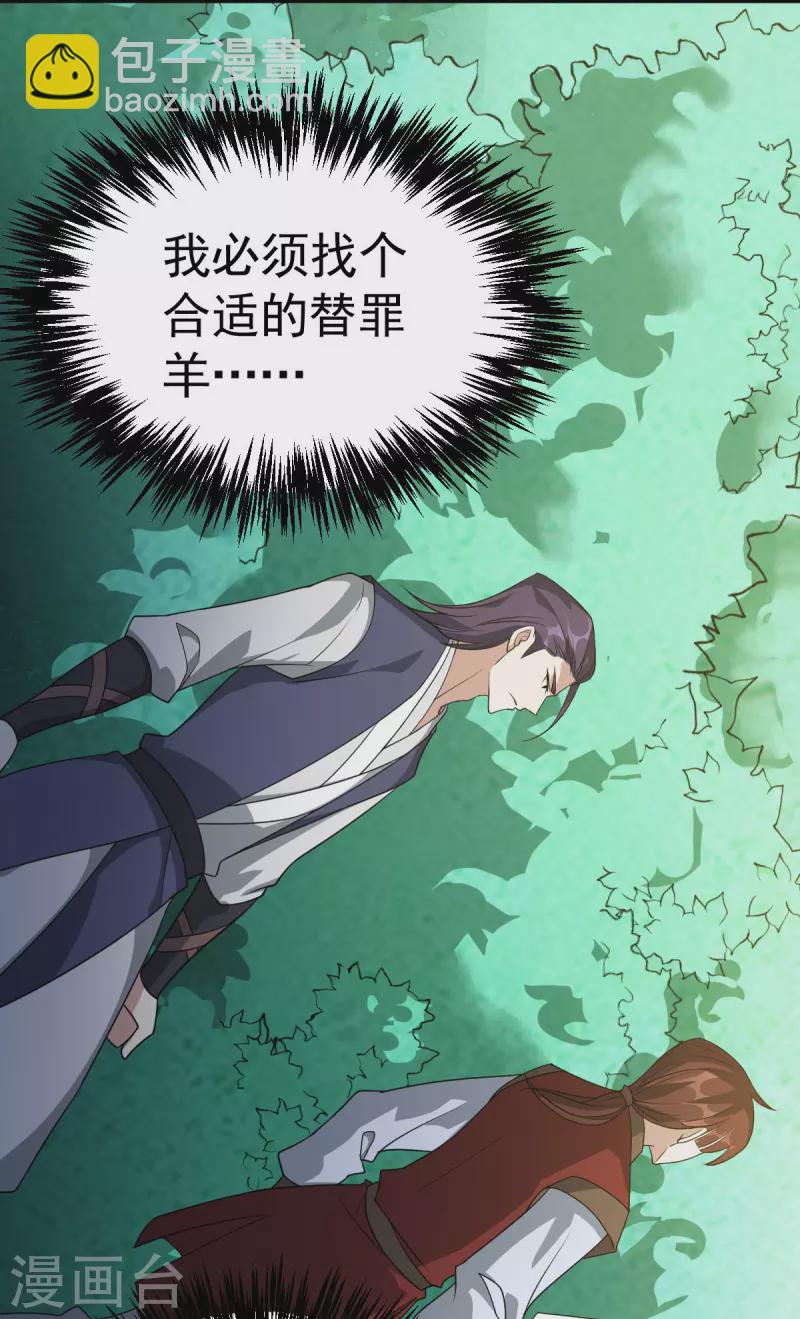 第312话 登岛25