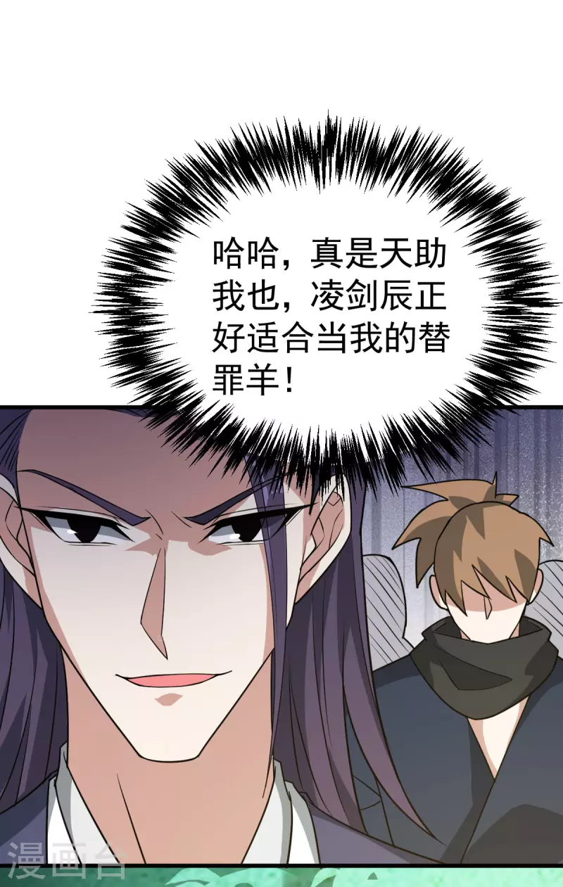第312话 登岛29