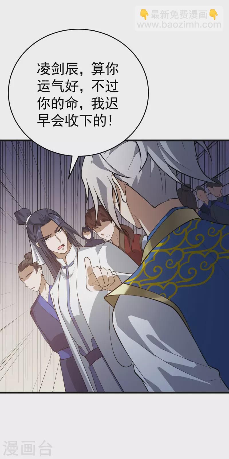 第312话 登岛3