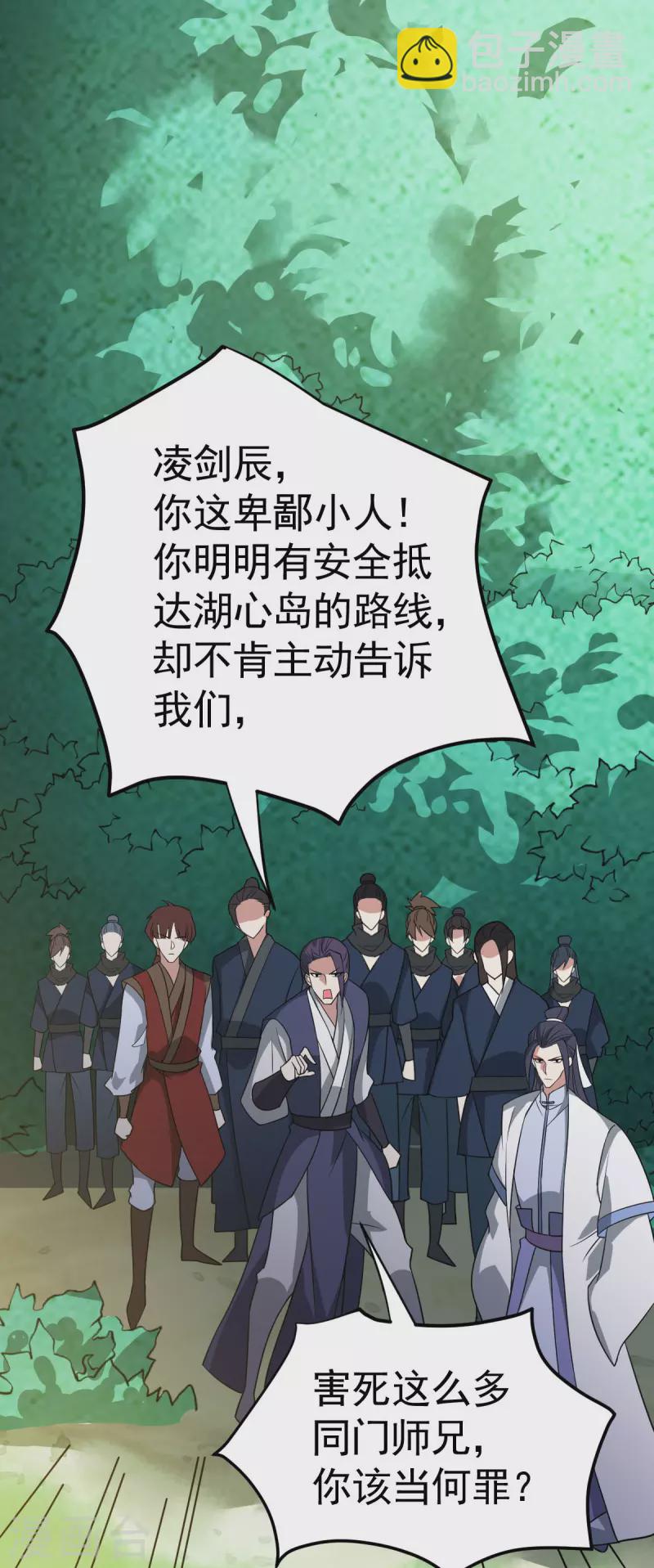 第312话 登岛30