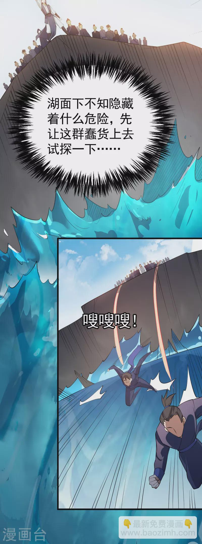第312话 登岛5