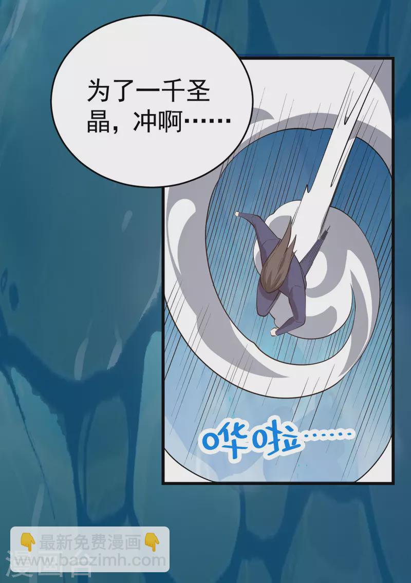第312话 登岛7