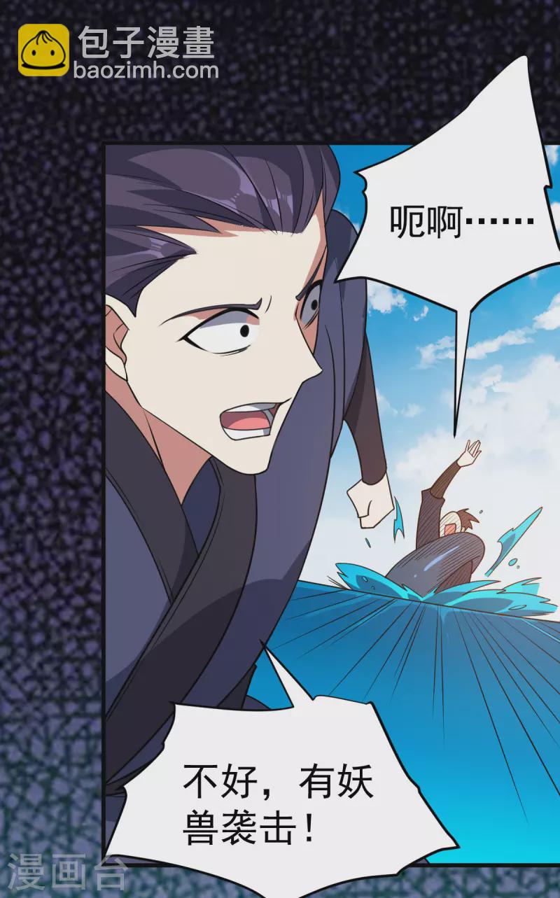 第312话 登岛8