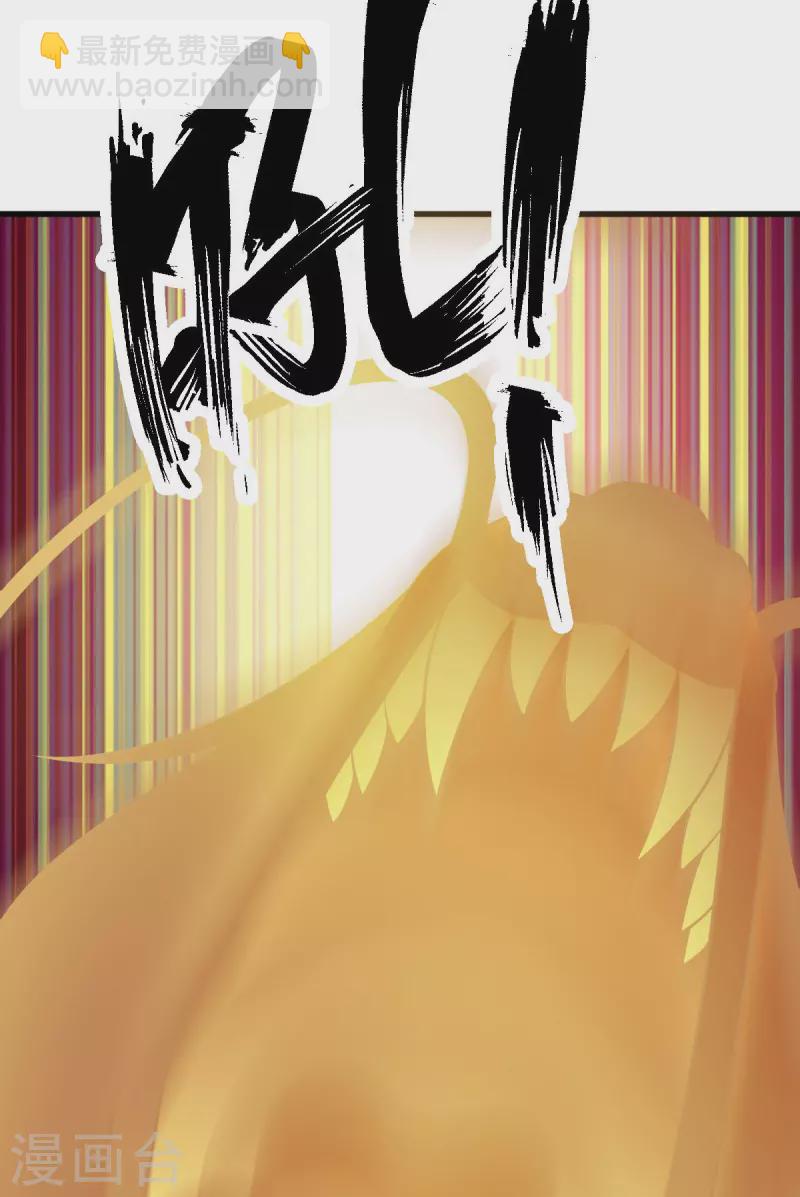 第314话 收服地煞玄脉20