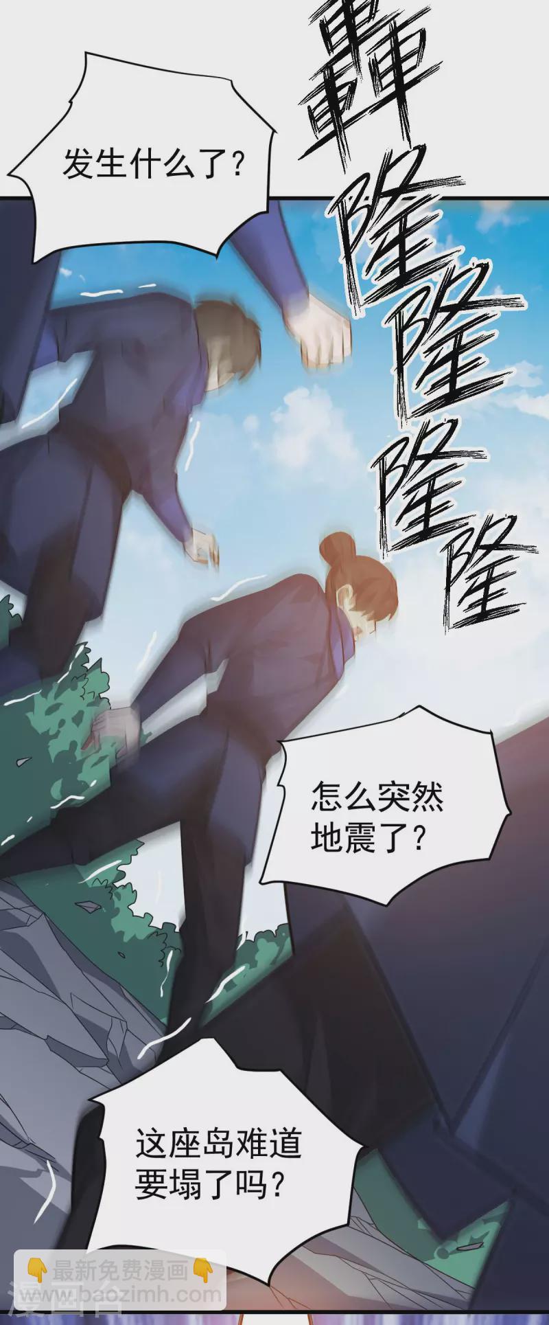第314话 收服地煞玄脉3