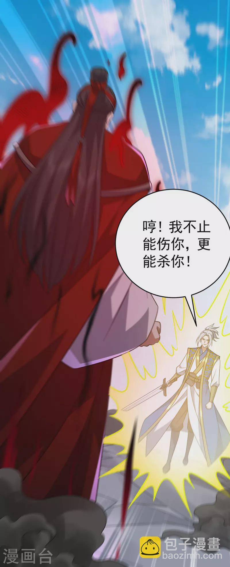 第316话 被耍了22
