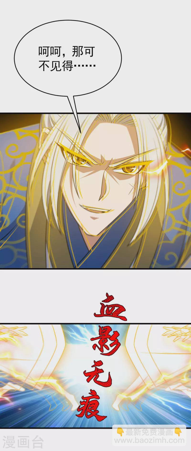 第316话 被耍了7