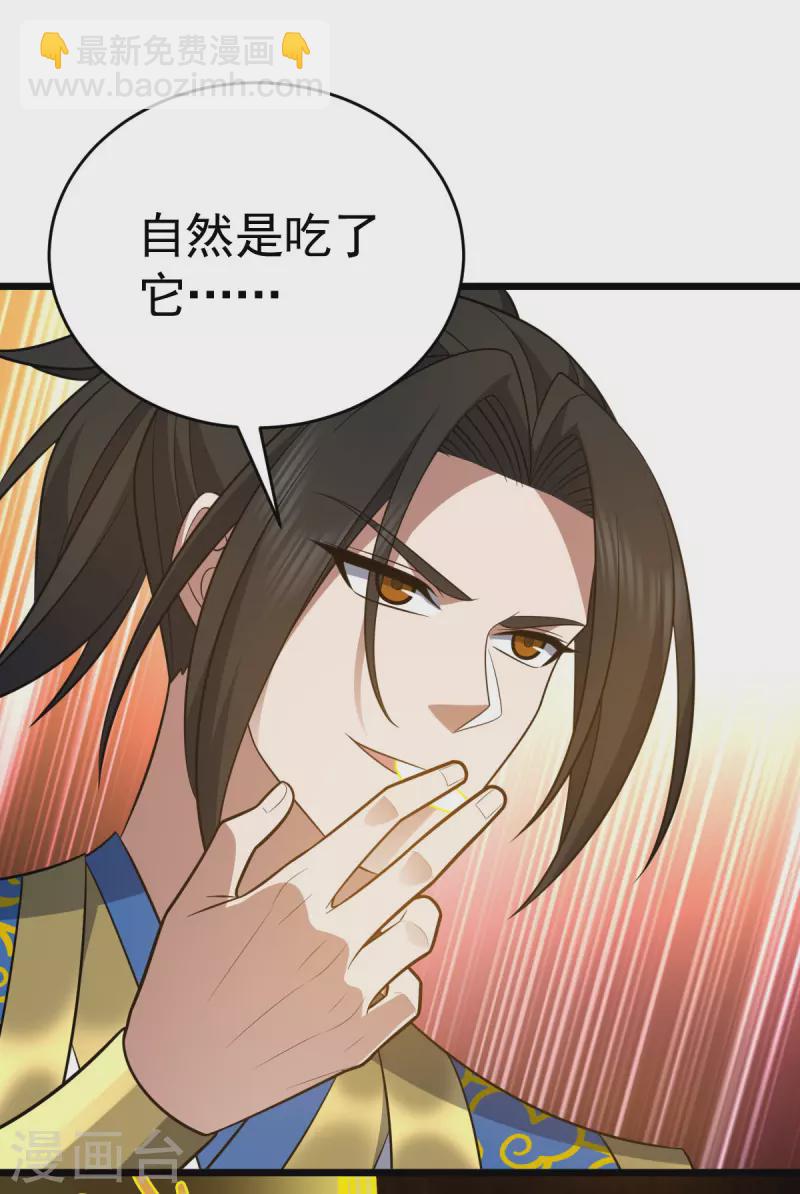 第318话 万道寂灭15