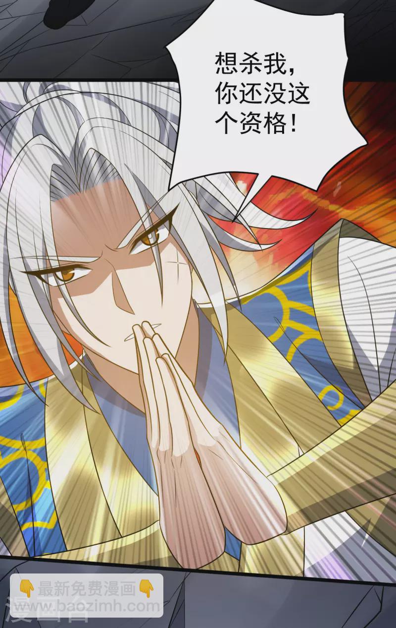 第318话 万道寂灭2