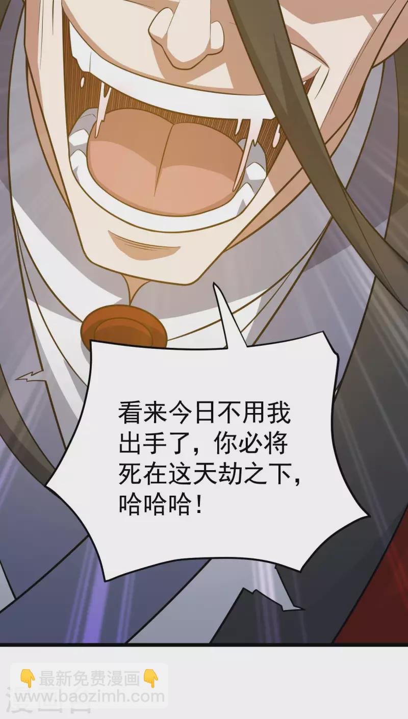 第318话 万道寂灭24