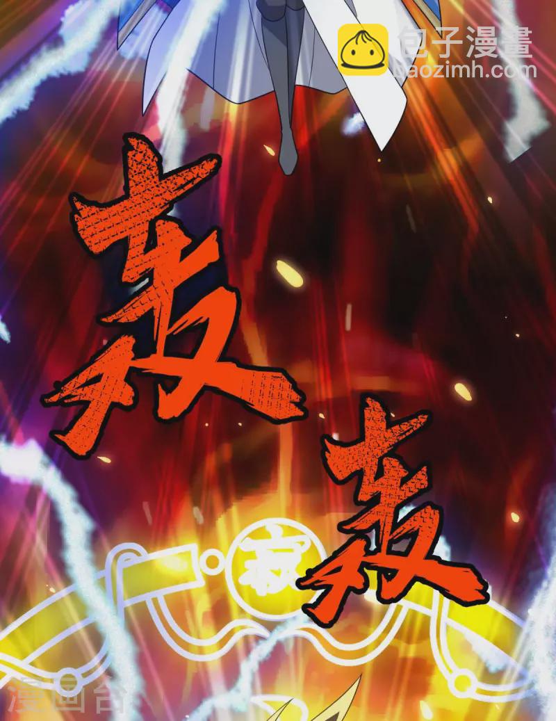 第319话 接连突破1