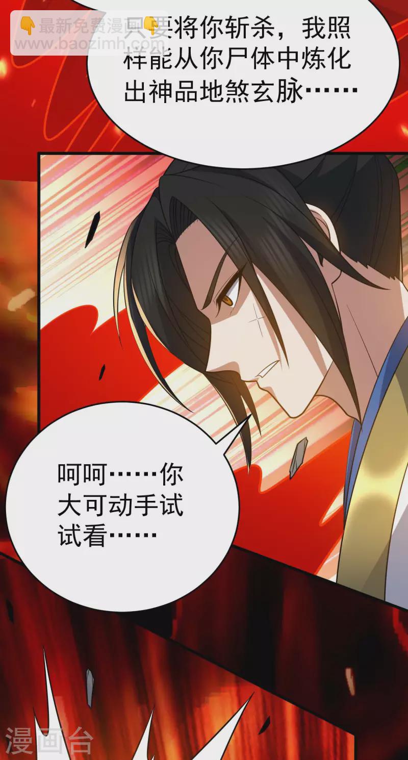 第319话 接连突破10