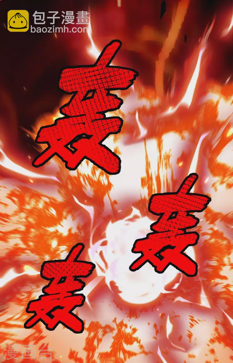 第319话 接连突破13