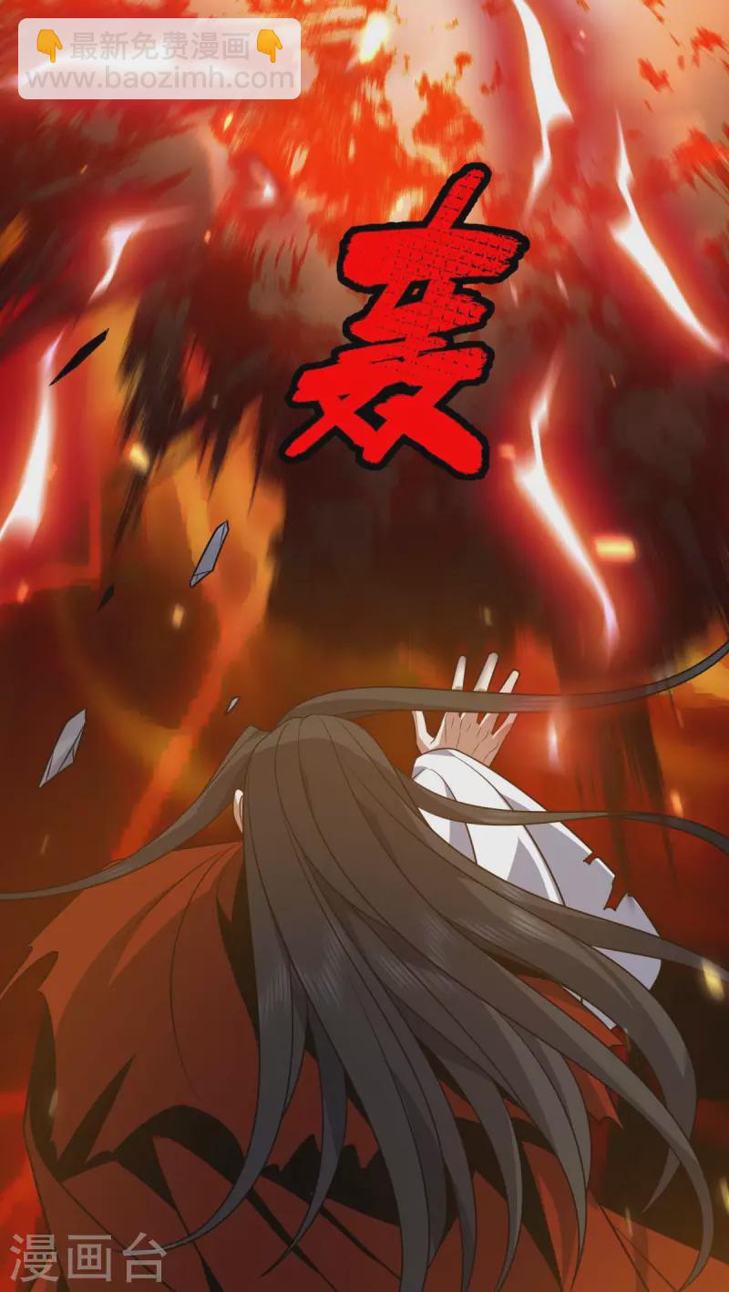 第319话 接连突破14