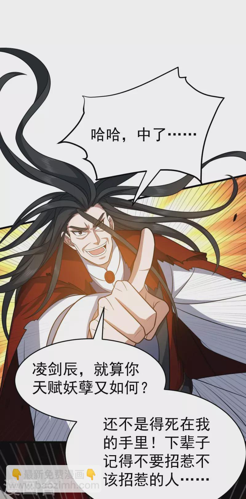 第319话 接连突破16
