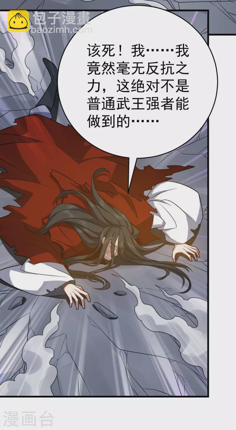 第319话 接连突破22
