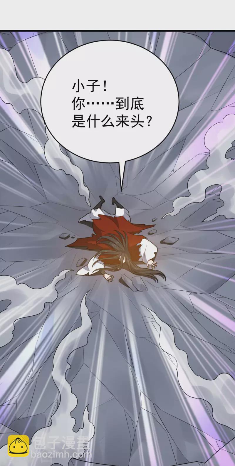 第319话 接连突破23