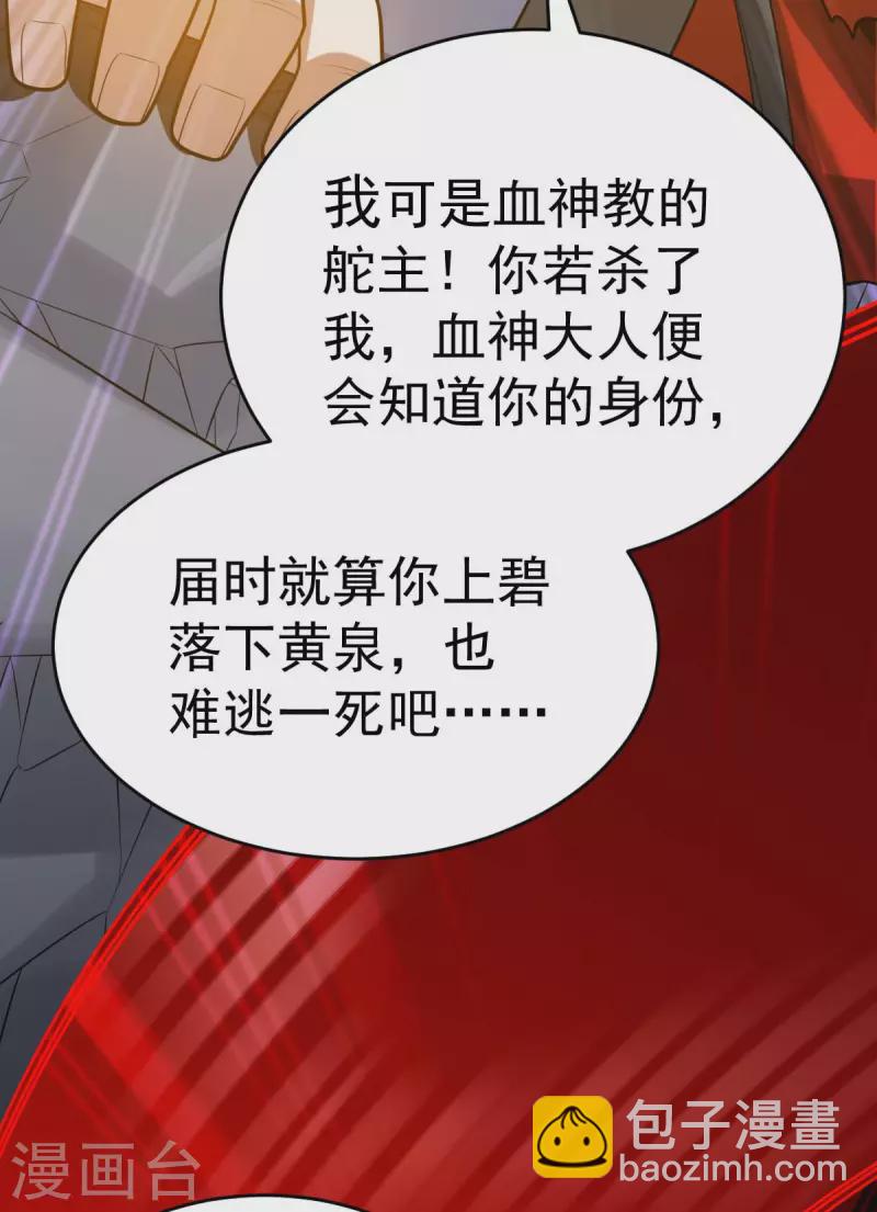 第319话 接连突破26