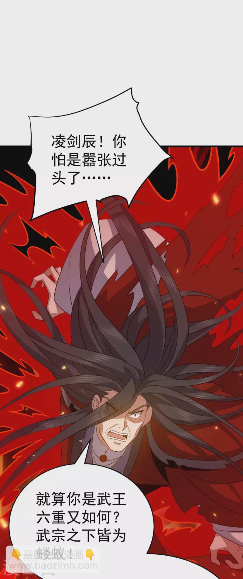 第319话 接连突破9