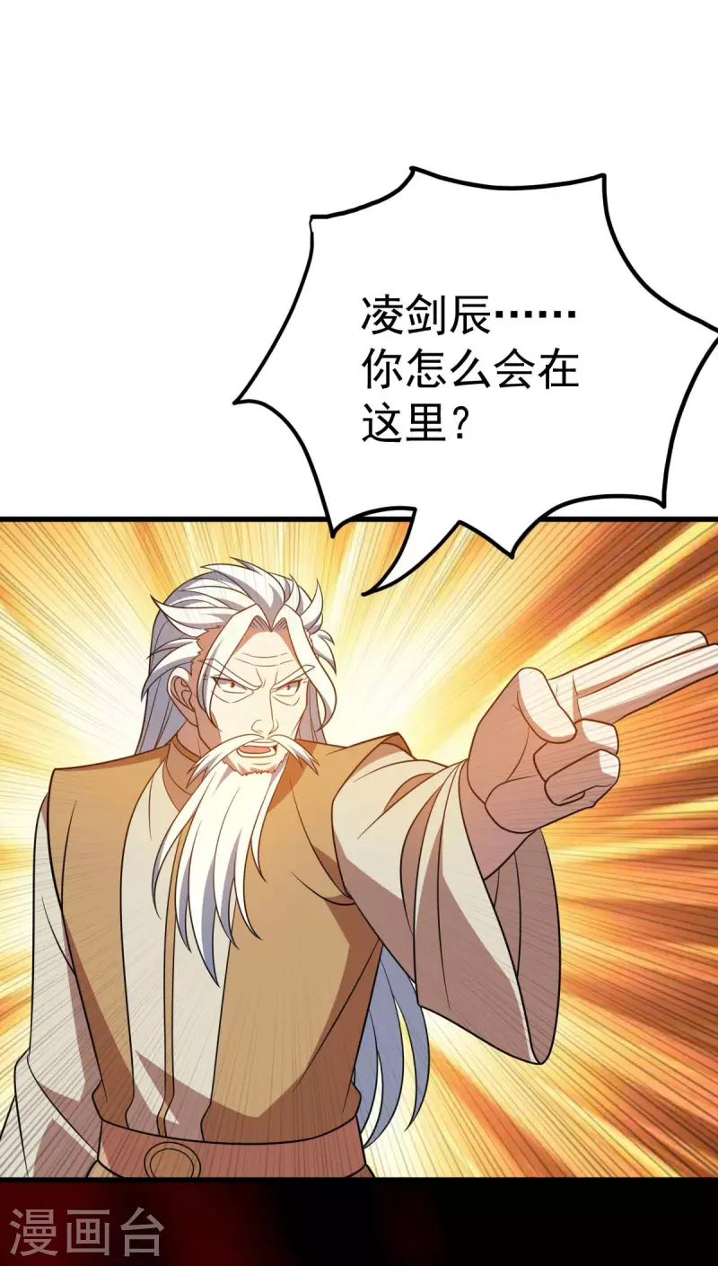 第320话 诬陷17
