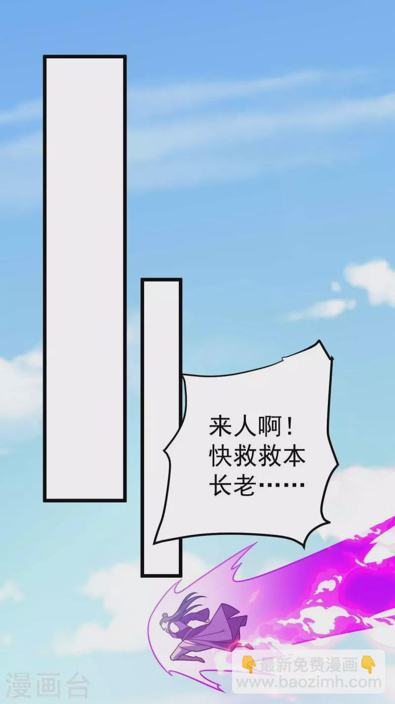 第323话 我必杀你22