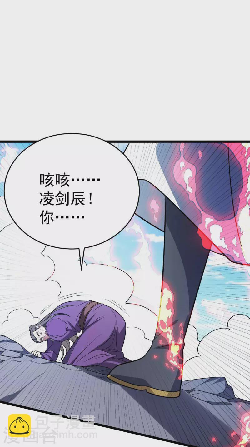第323话 我必杀你27