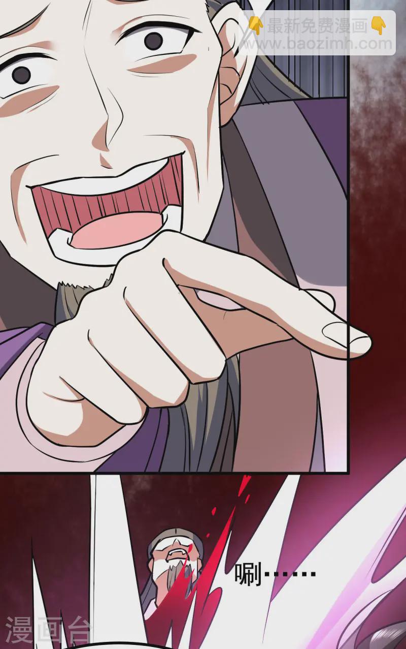 第326话 师尊1