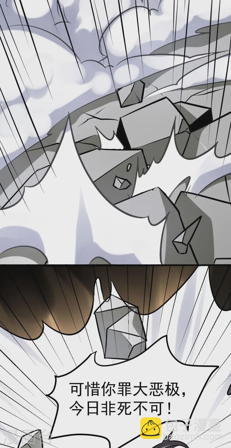 第326话 师尊17