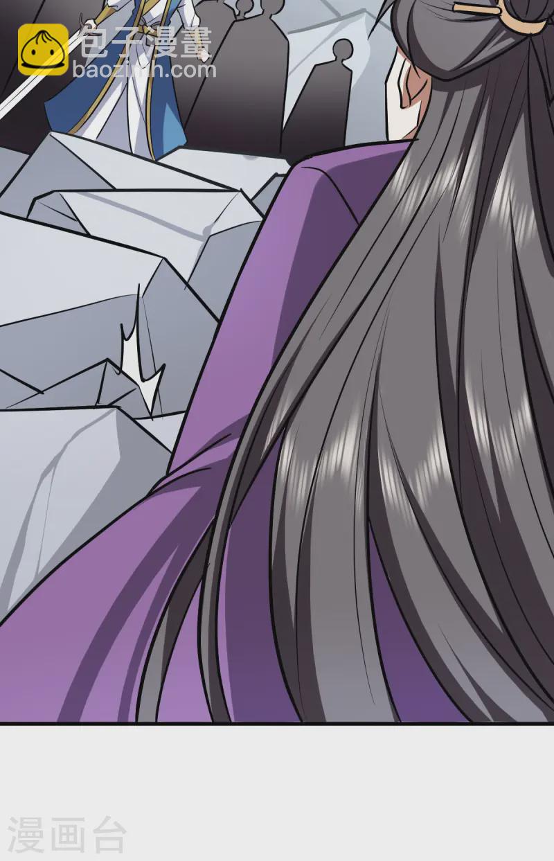 第326话 师尊23