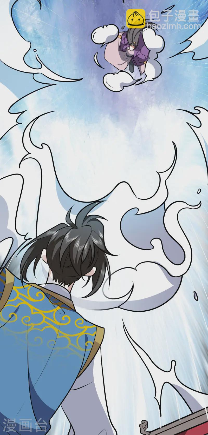 第326话 师尊4