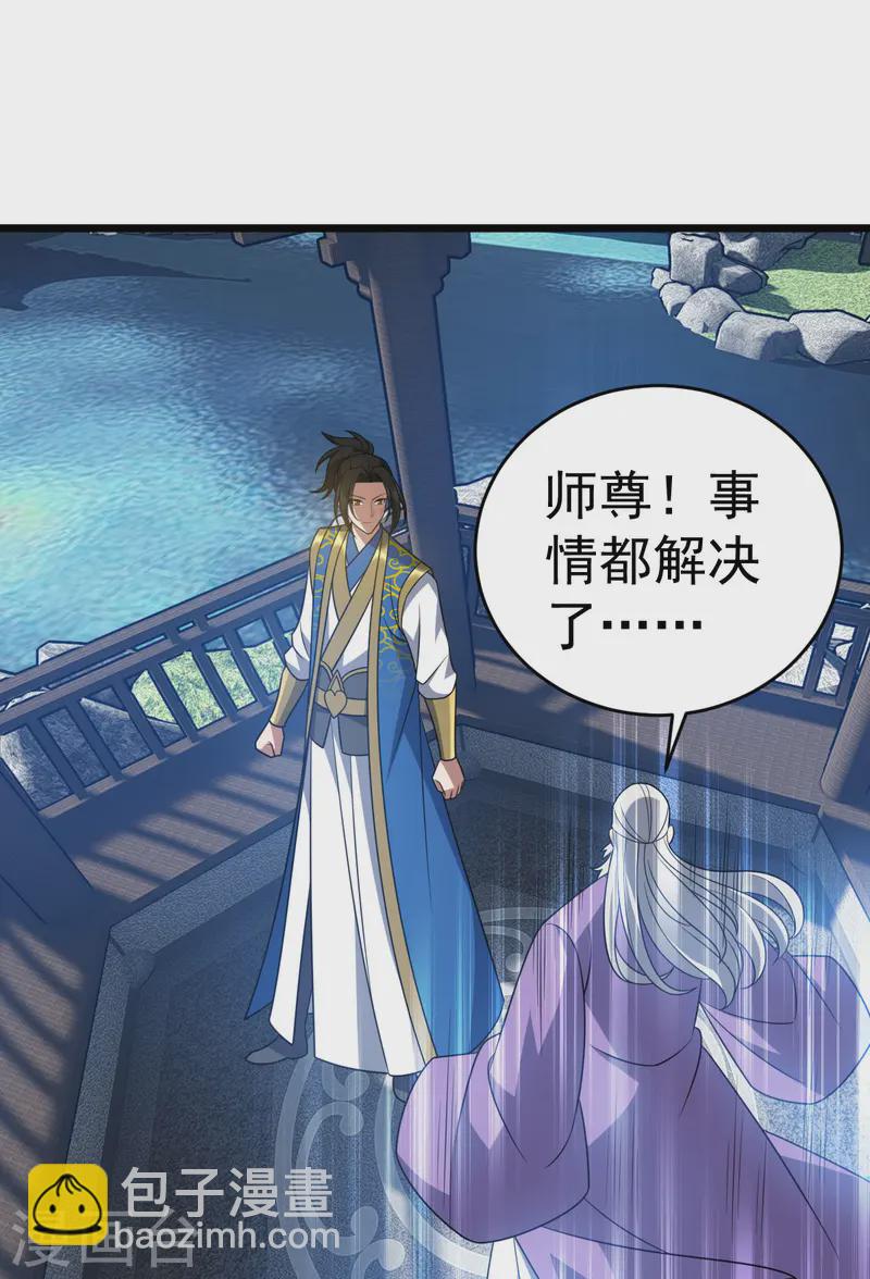 第327话 购买药材11