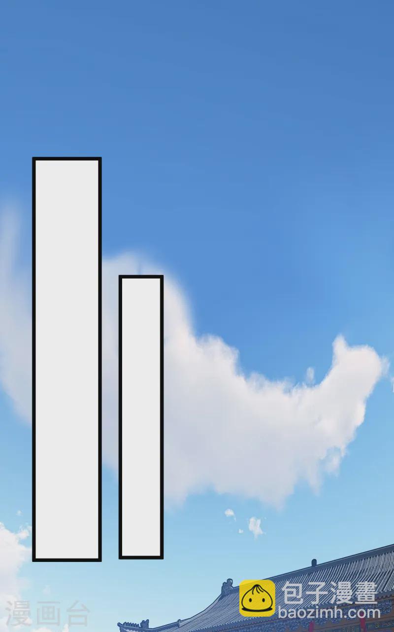 第327话 购买药材22