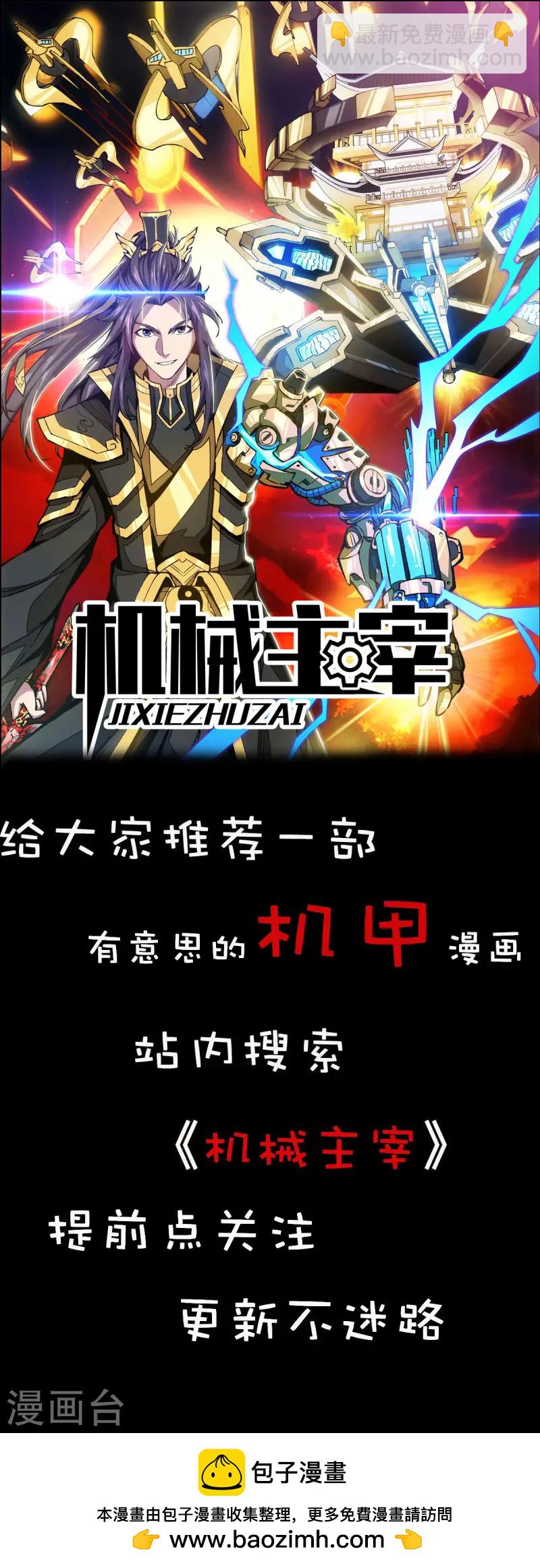 第327话 购买药材27