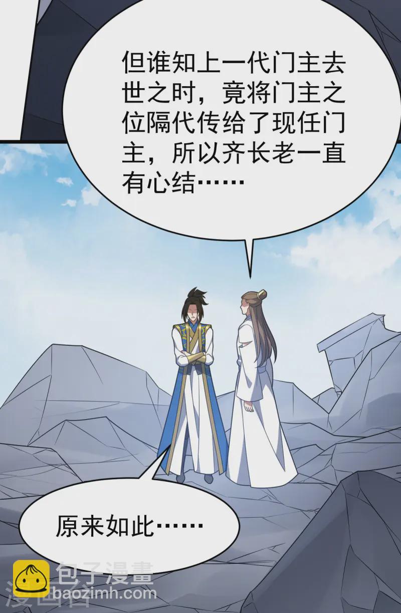 第327话 购买药材7