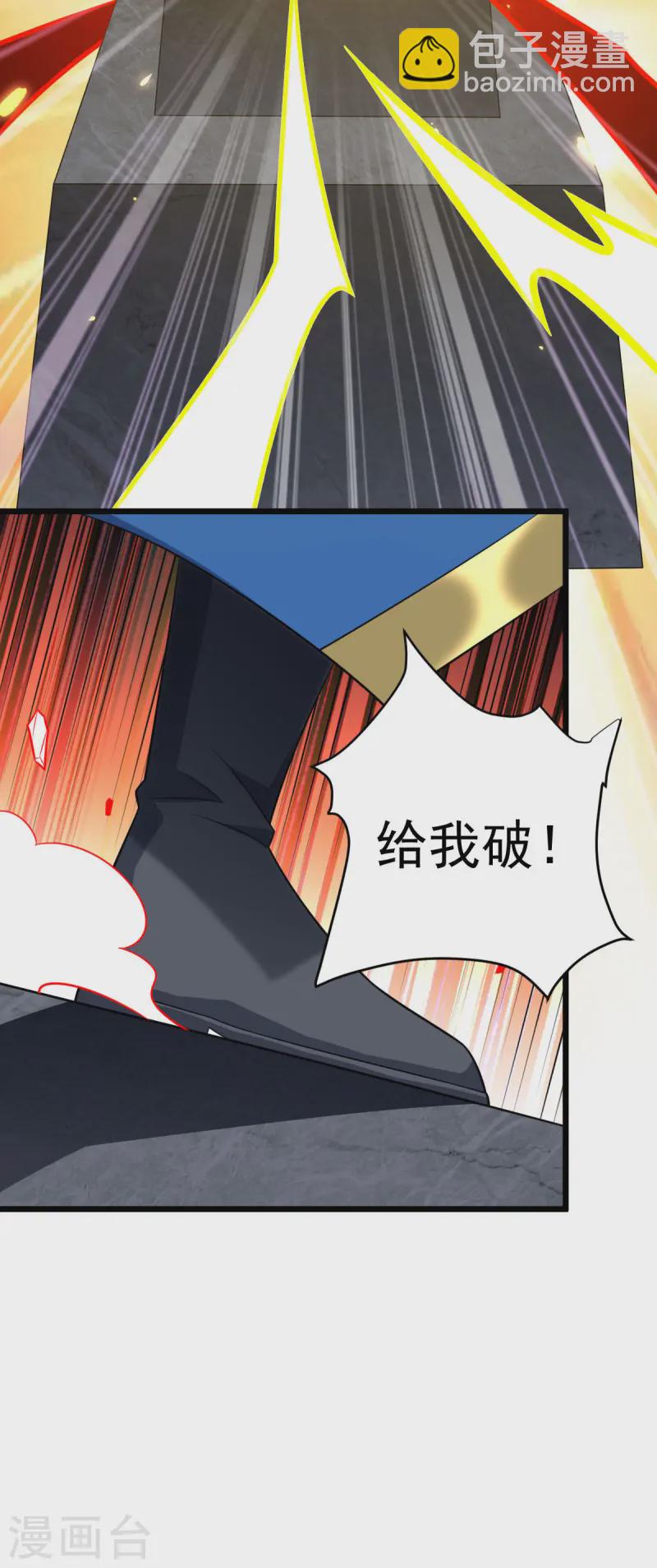 第329话 觉醒伏魔10